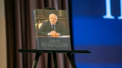 В Национальной библиотеке состоялась презентация книги «Наш Президент»